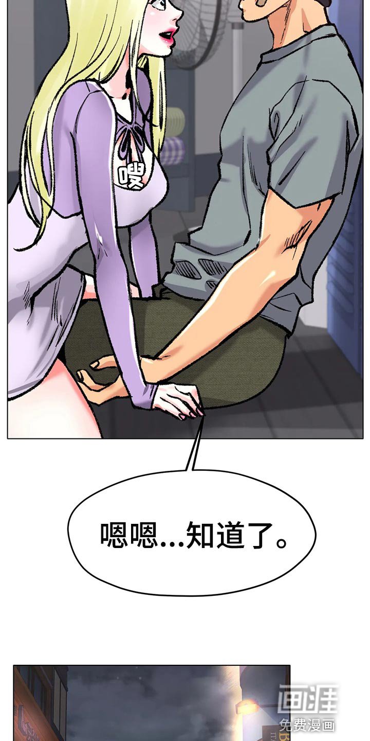 第40章：坚持不懈地努力