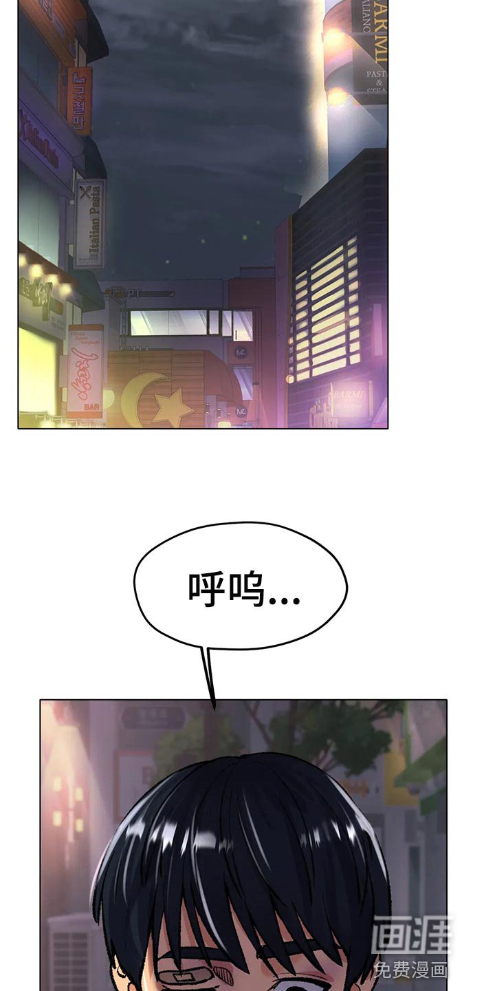 第40章：坚持不懈地努力