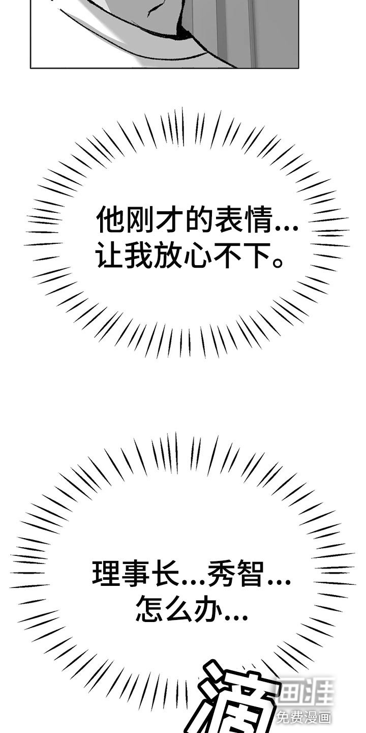 第40章：坚持不懈地努力