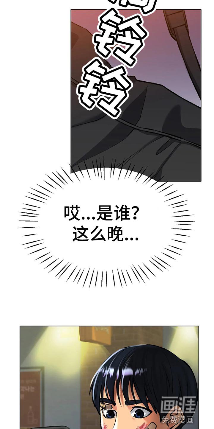 第40章：坚持不懈地努力