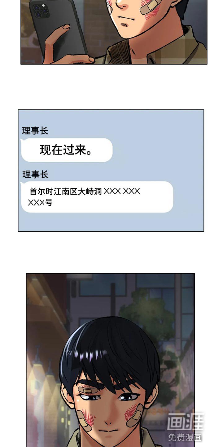 第40章：坚持不懈地努力