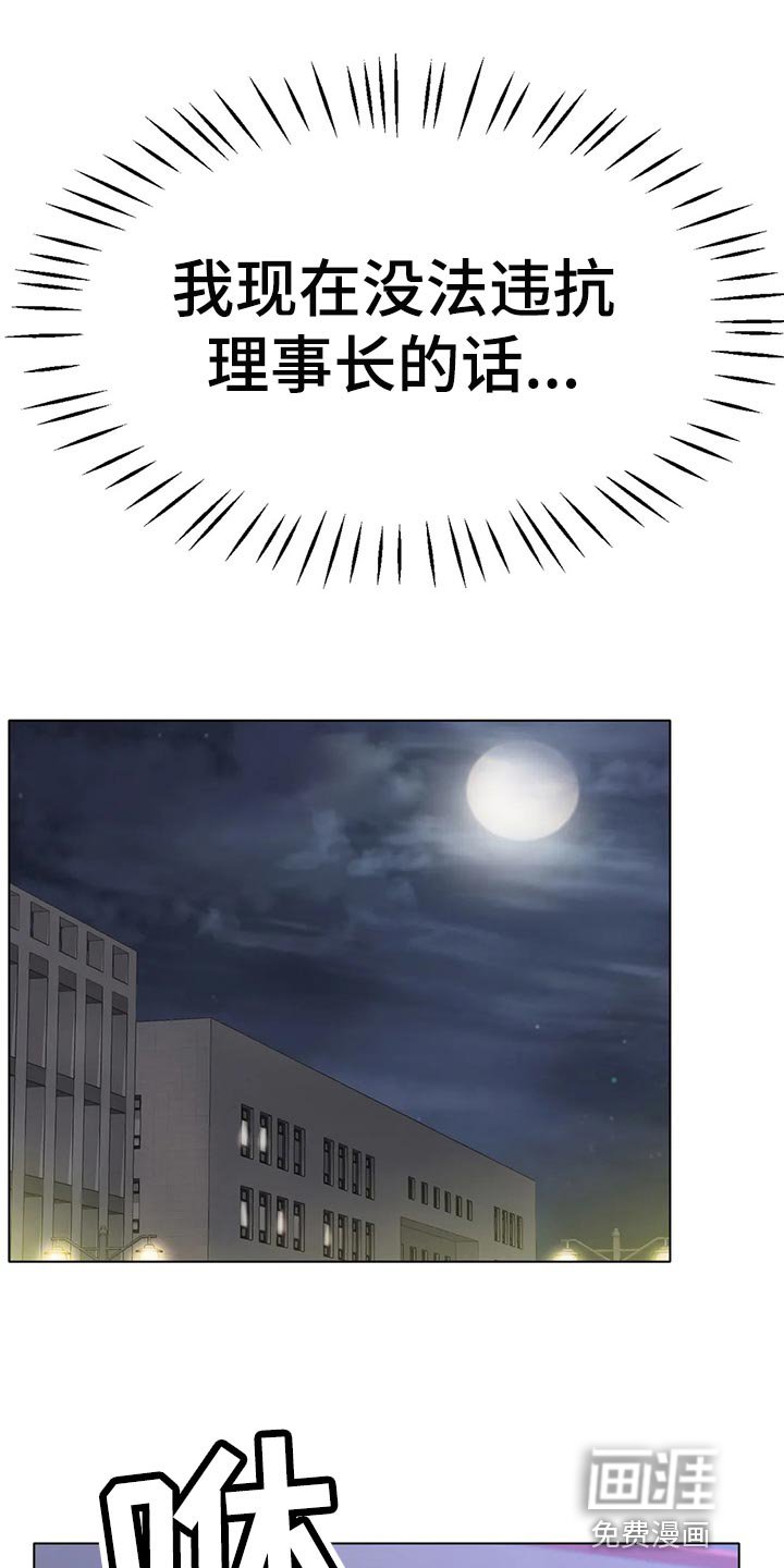 第40章：坚持不懈地努力