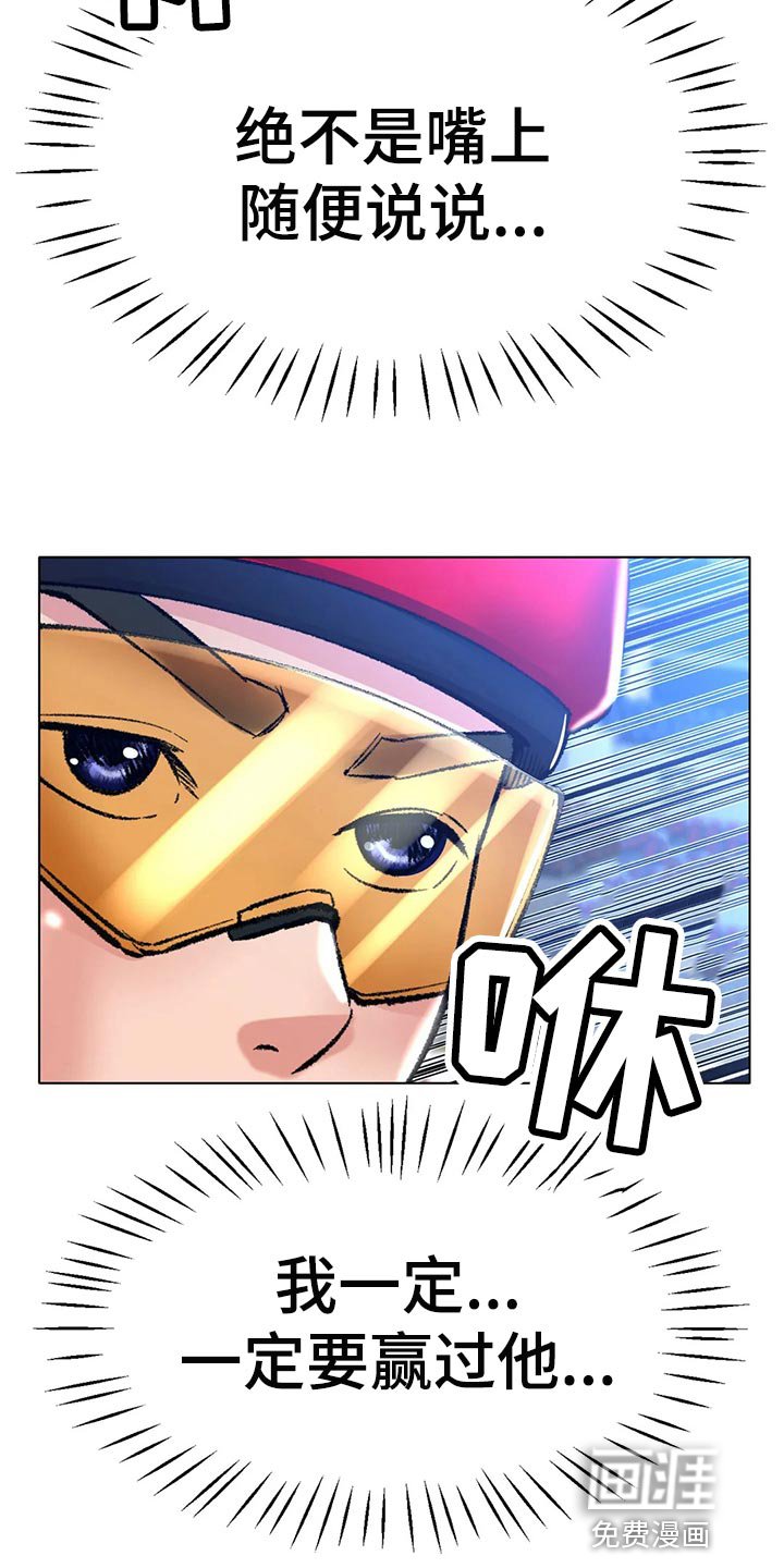 第40章：坚持不懈地努力