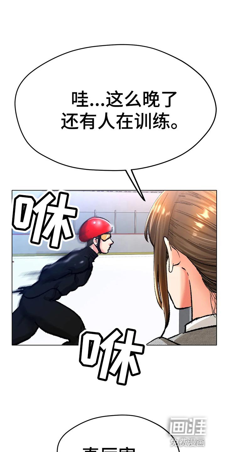 第40章：坚持不懈地努力
