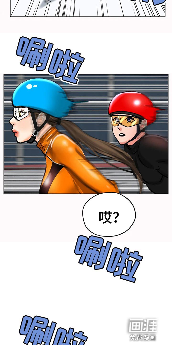 第40章：坚持不懈地努力