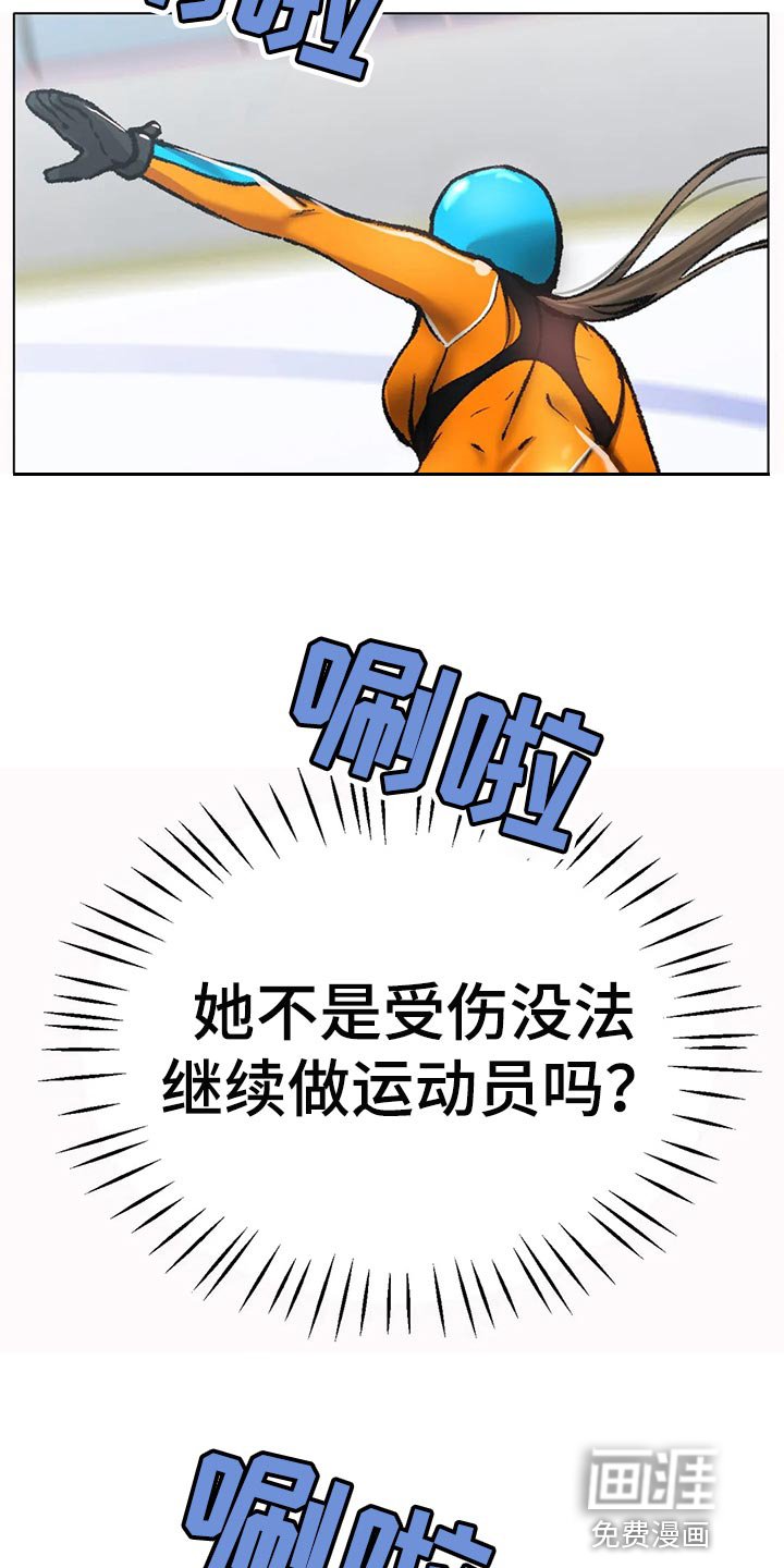 第40章：坚持不懈地努力