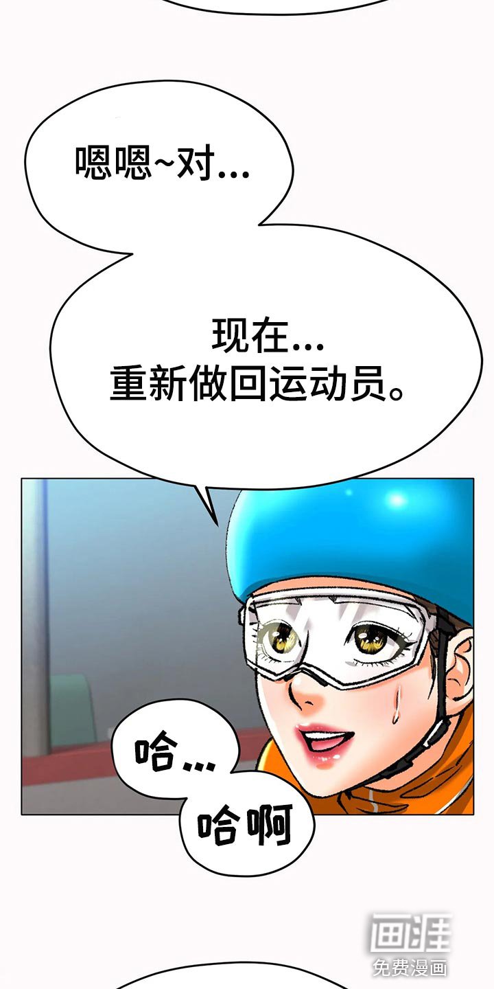 第40章：坚持不懈地努力
