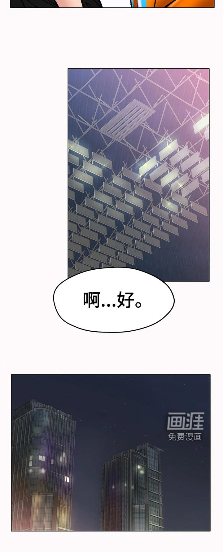 第40章：坚持不懈地努力