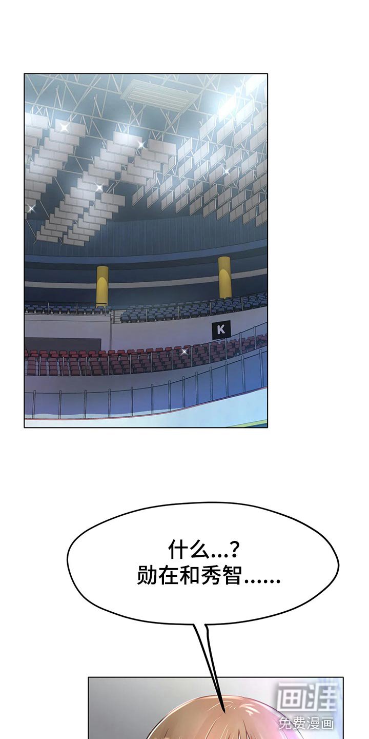 第41章：你喜欢他？