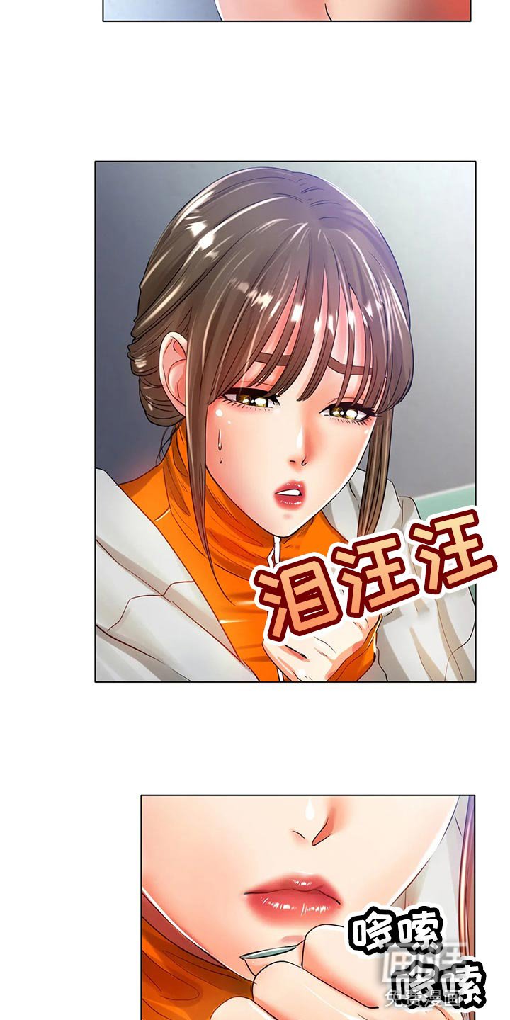 第41章：你喜欢他？