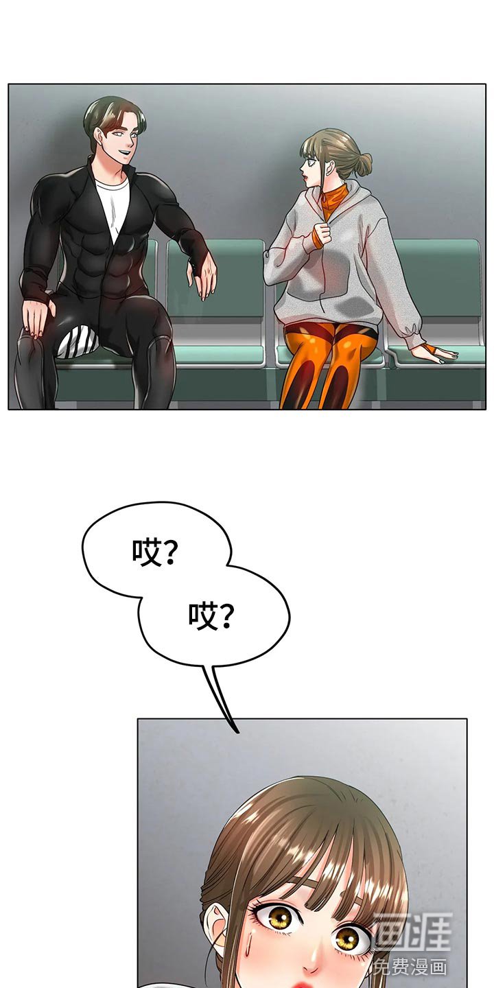 第41章：你喜欢他？