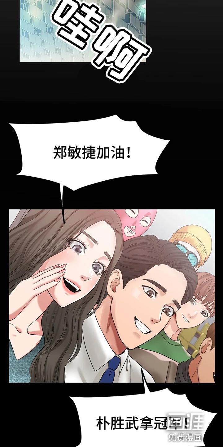 第41章：你喜欢他？