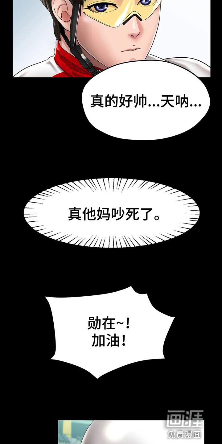 第41章：你喜欢他？