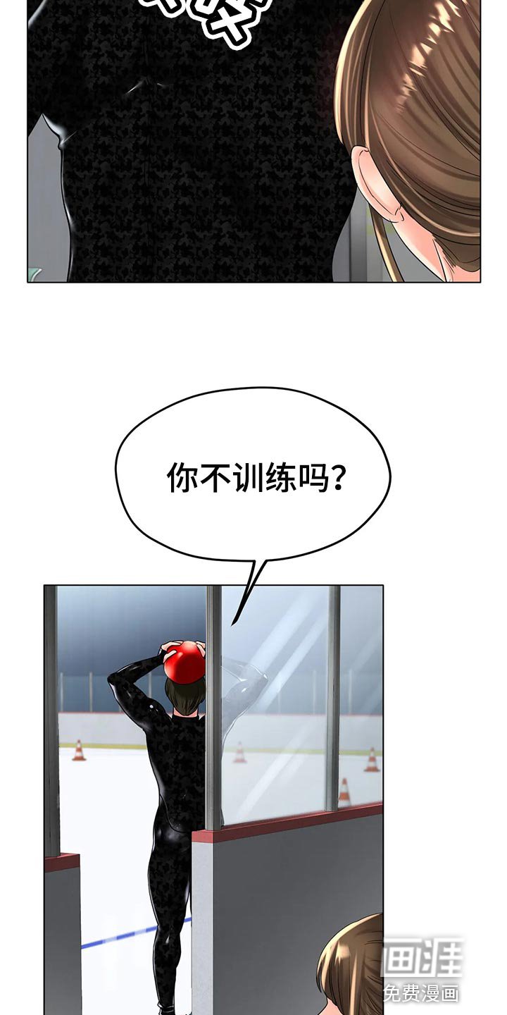 第41章：你喜欢他？