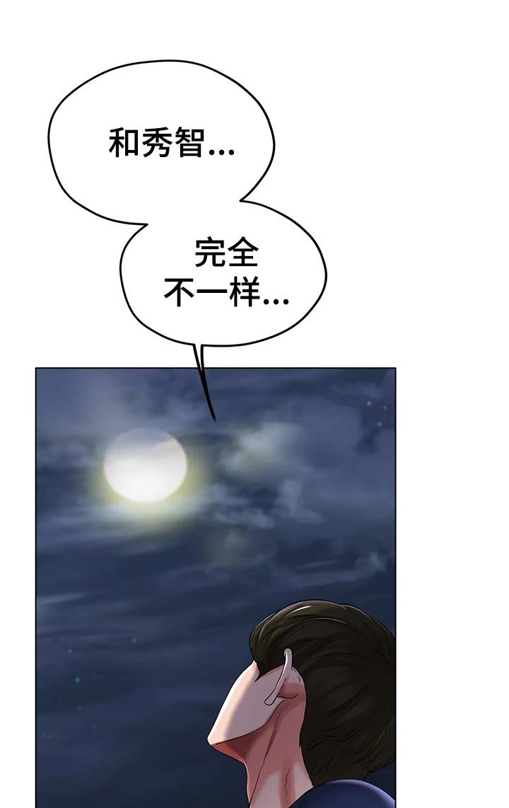 第42章：撞见