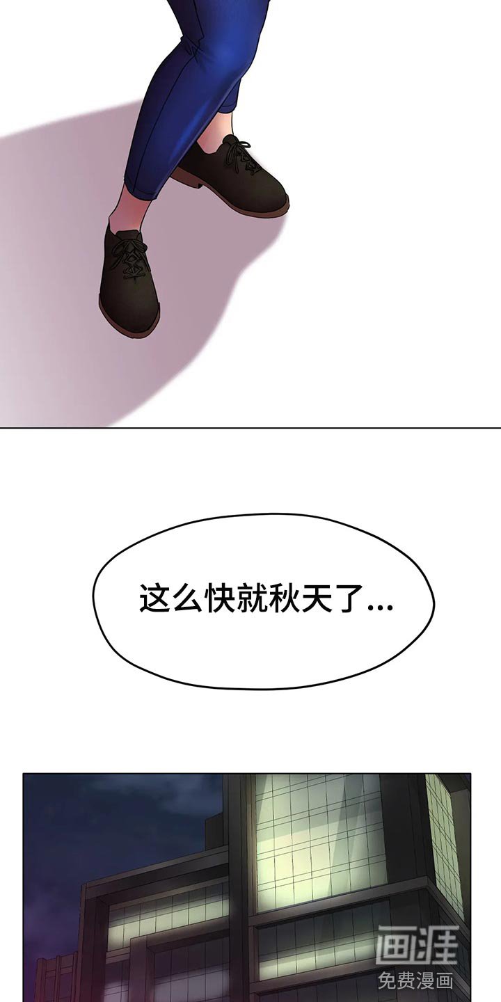 第42章：撞见