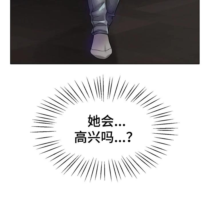 第42章：撞见