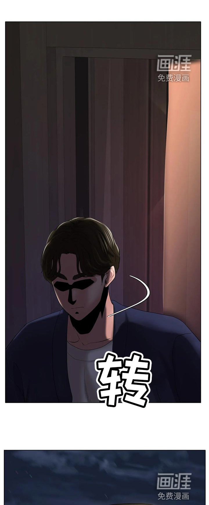 第43章：认可