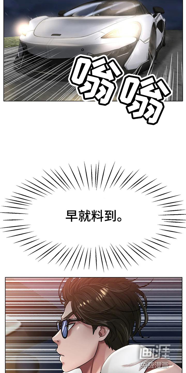 第43章：认可