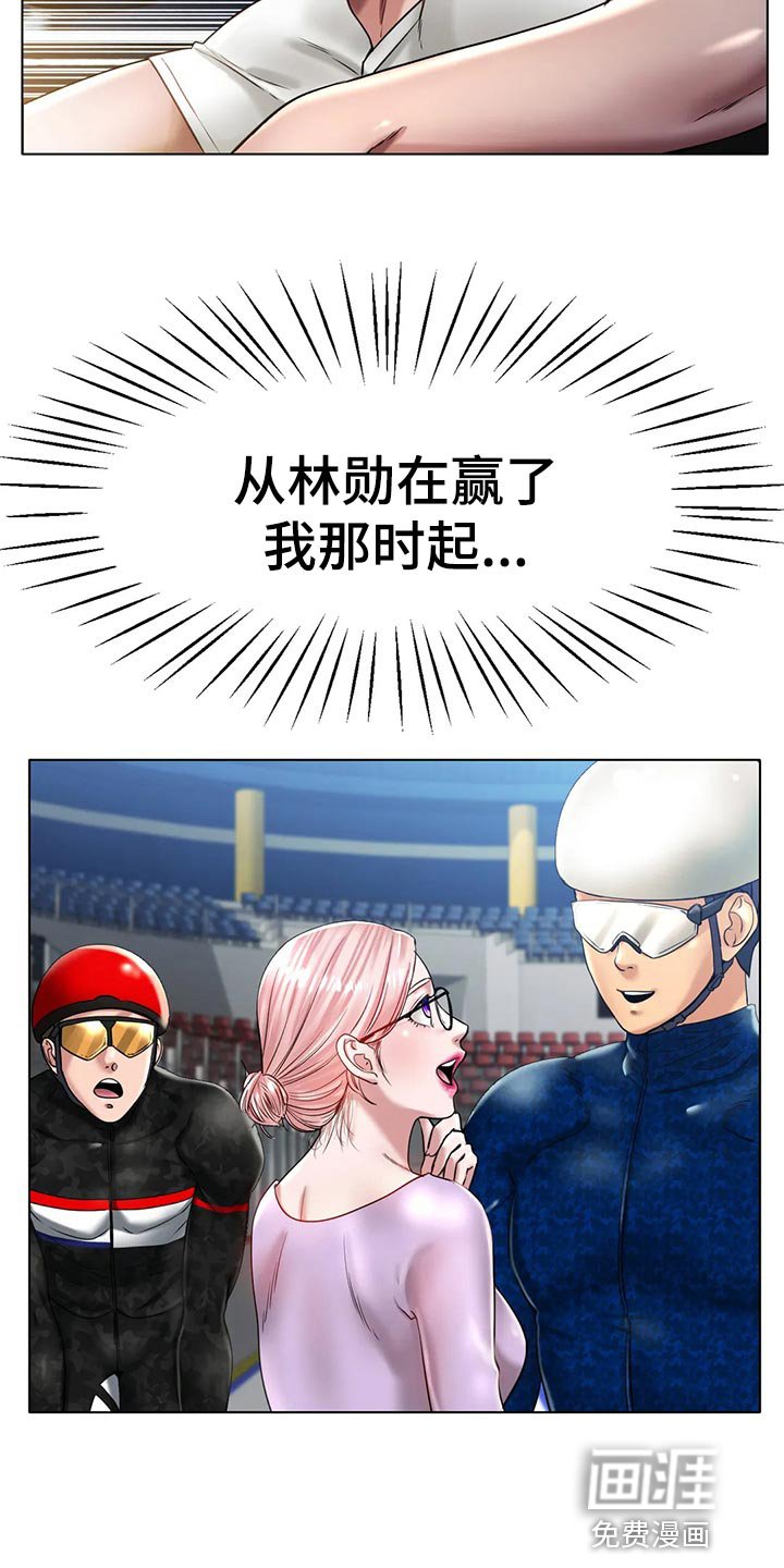 第43章：认可