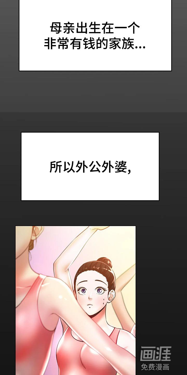 第43章：认可
