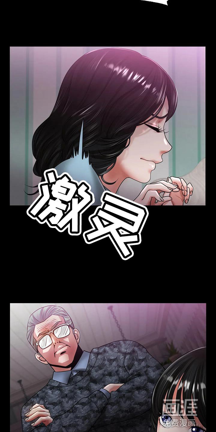 第43章：认可