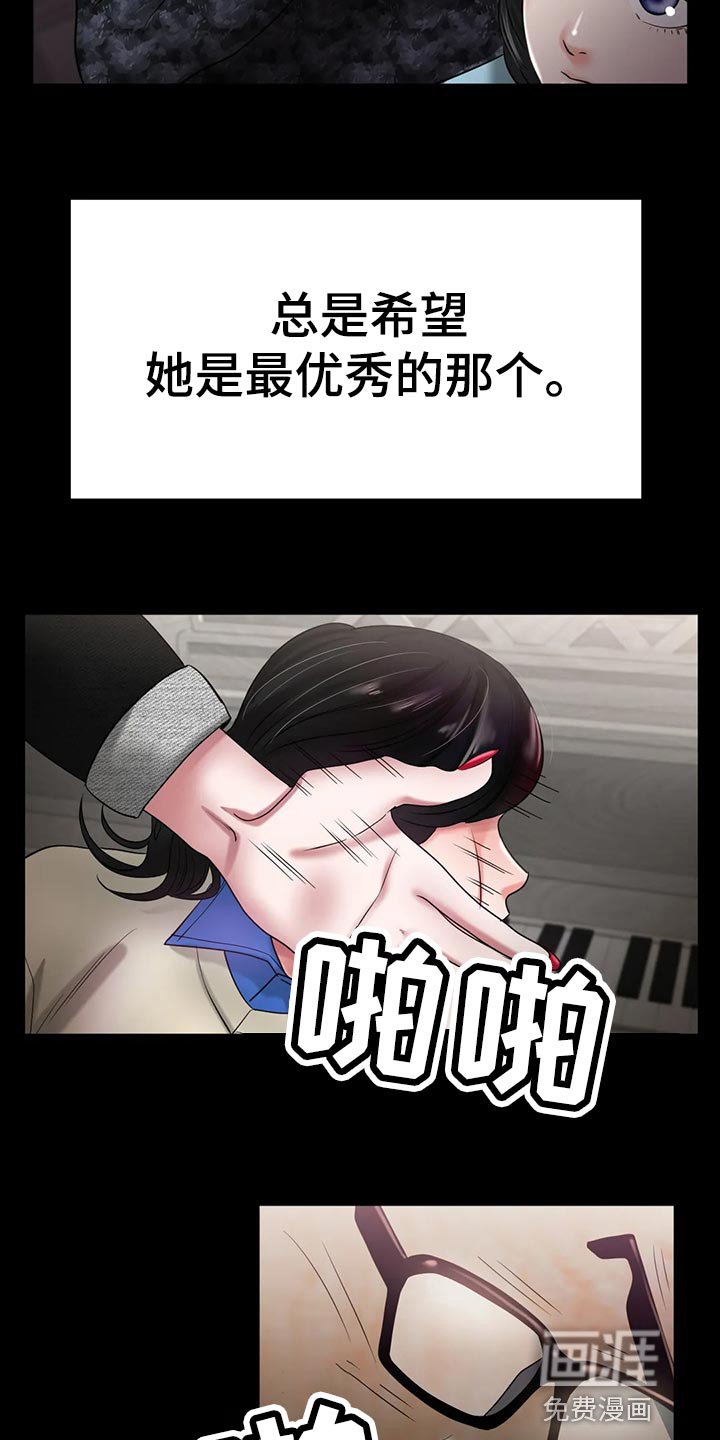 第43章：认可