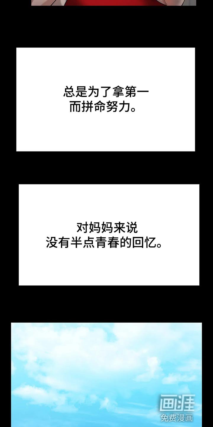 第43章：认可