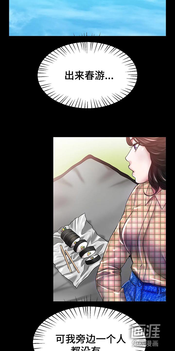 第43章：认可