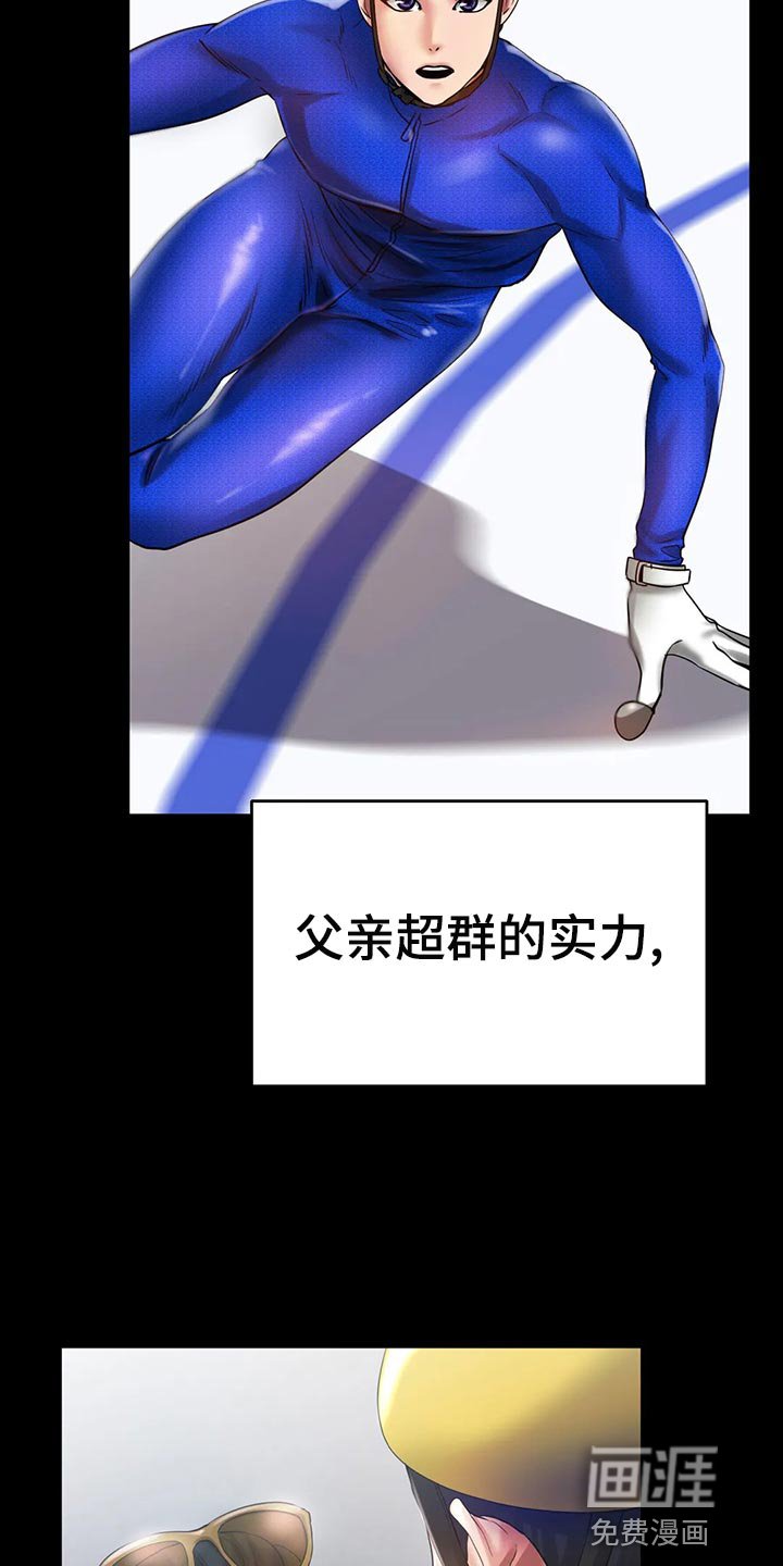 第44章：我的不幸