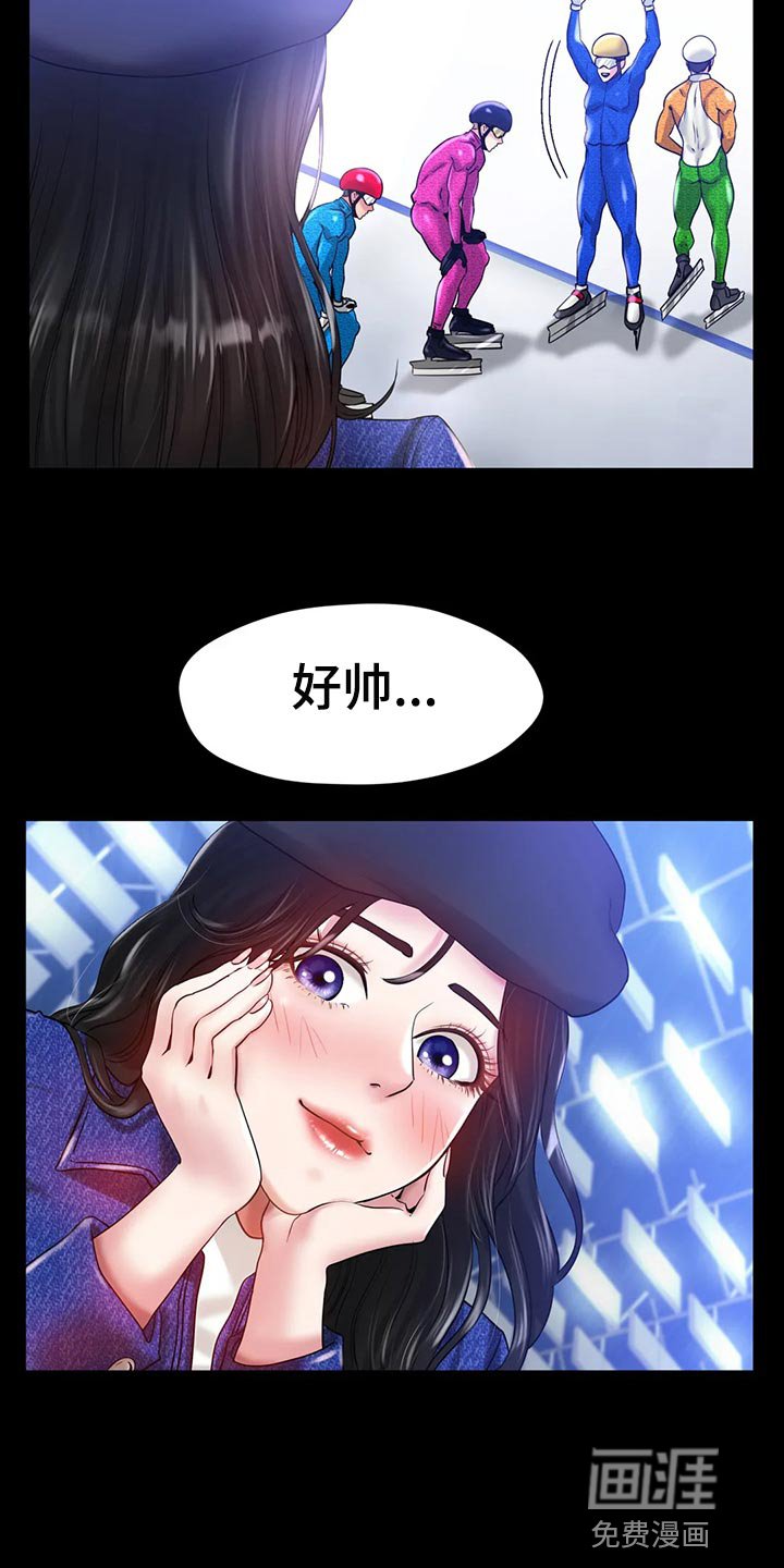 第44章：我的不幸