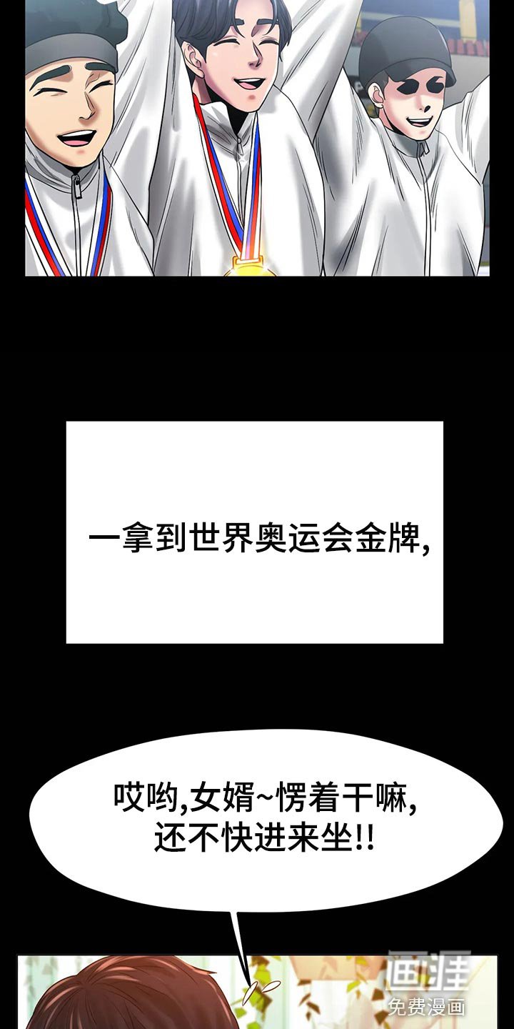 第44章：我的不幸