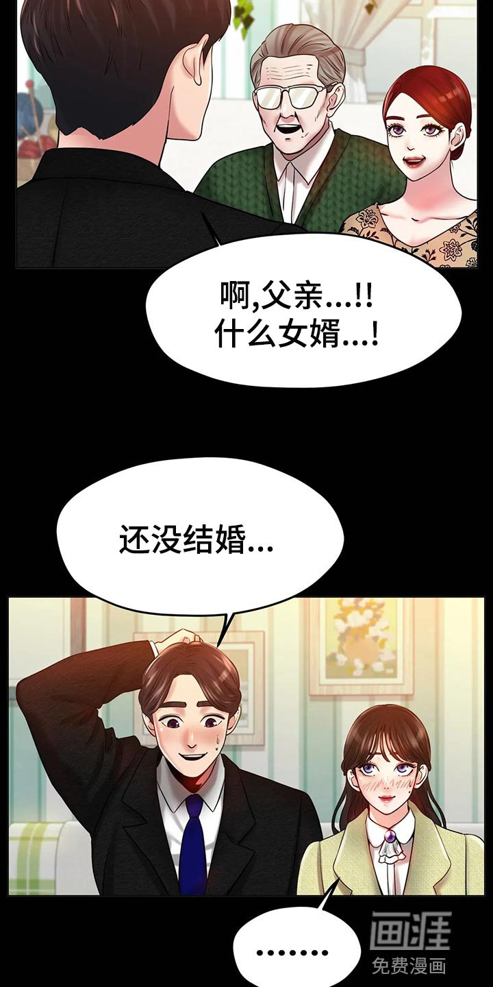 第44章：我的不幸