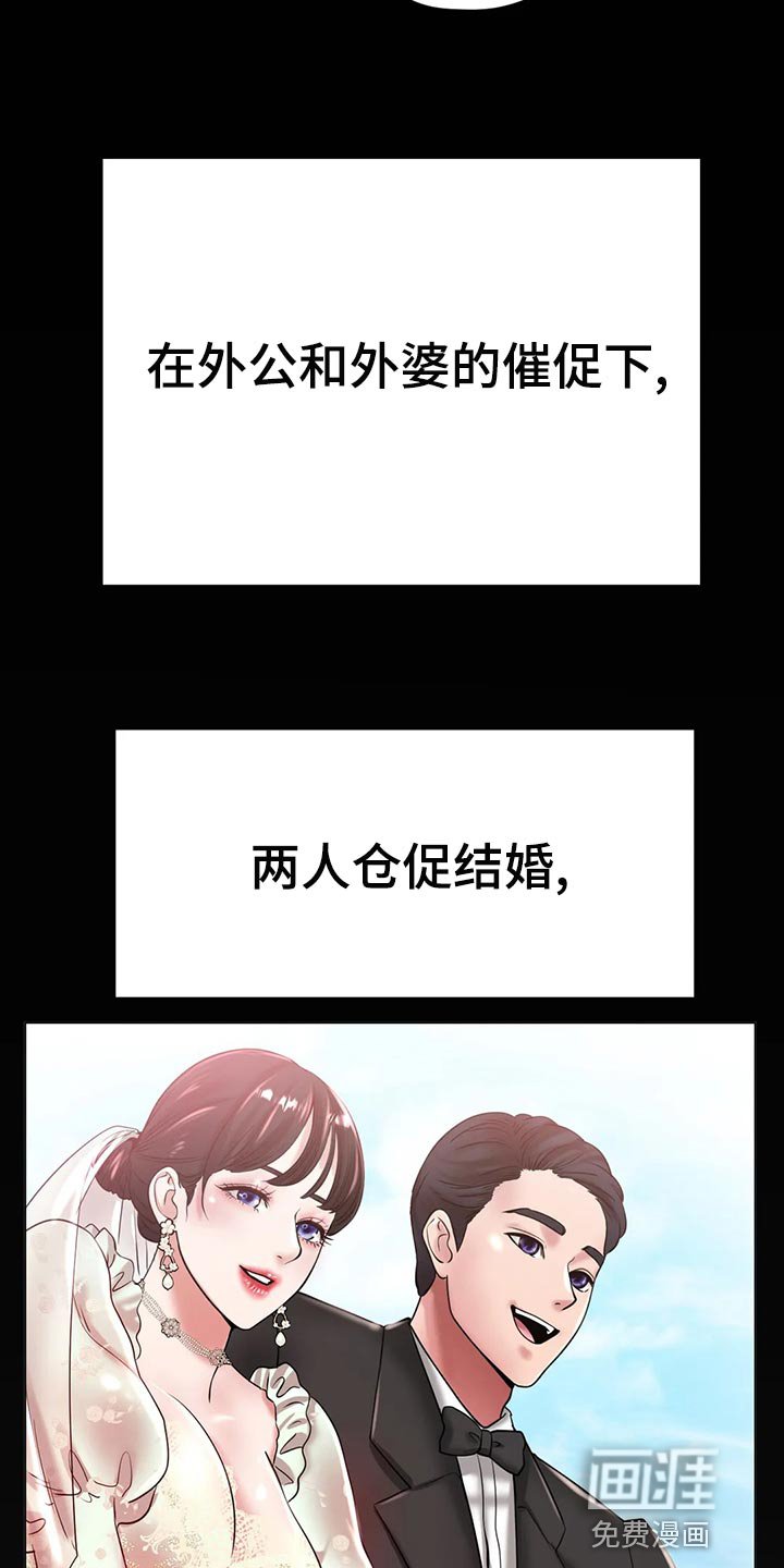 第44章：我的不幸