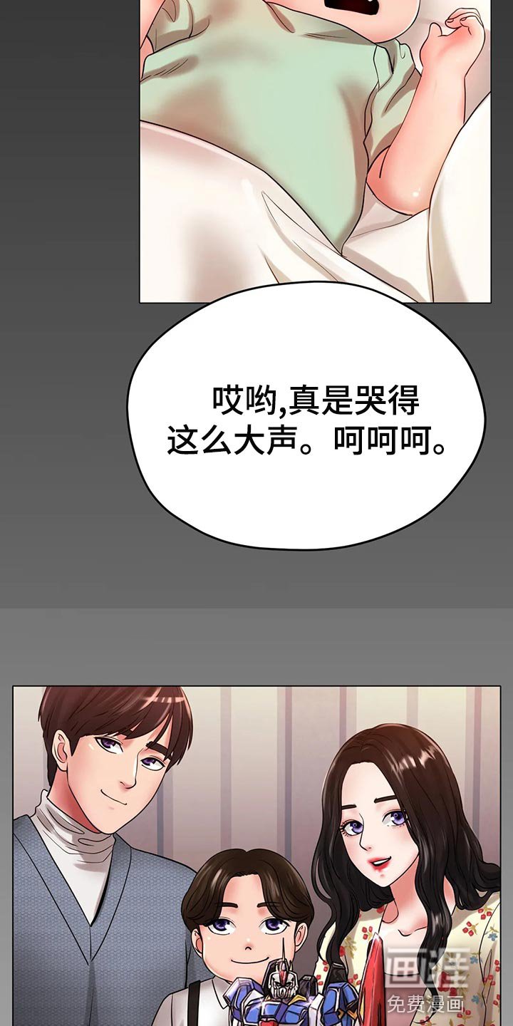 第44章：我的不幸