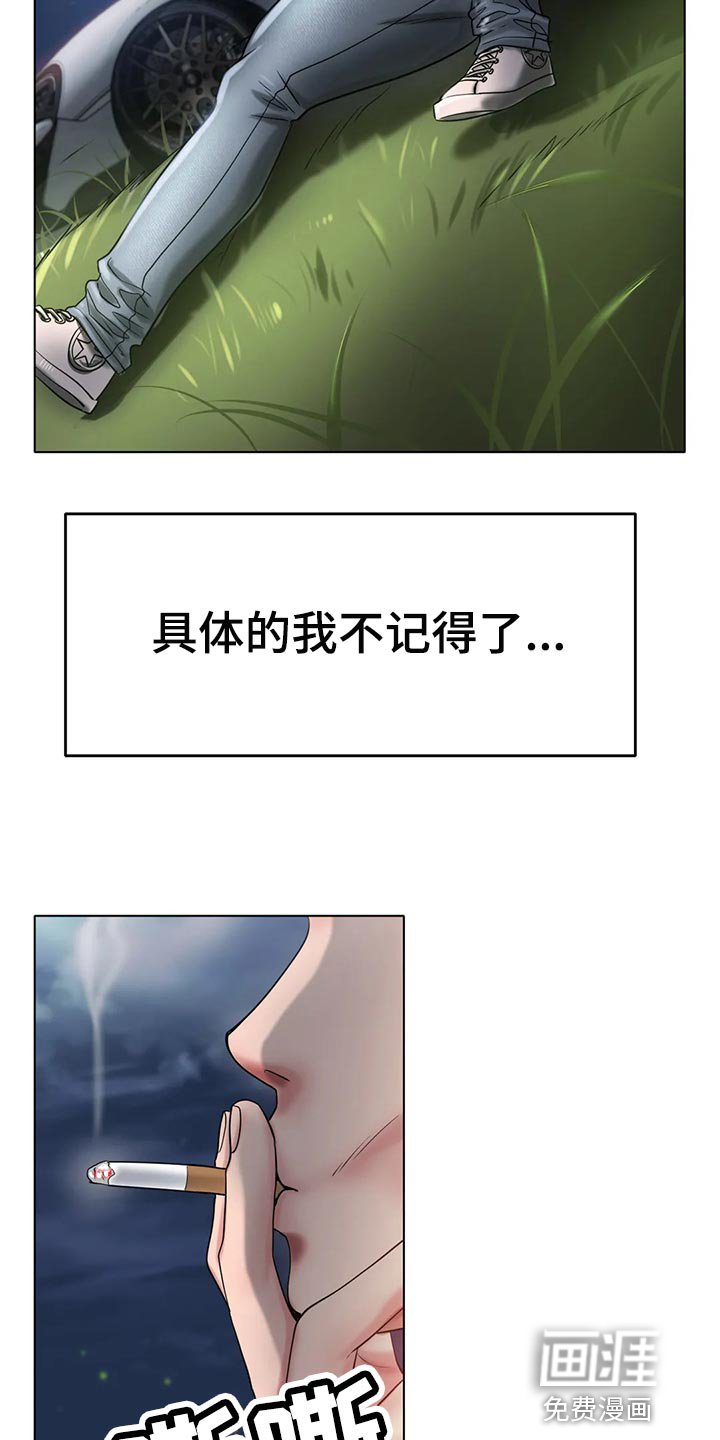 第44章：我的不幸