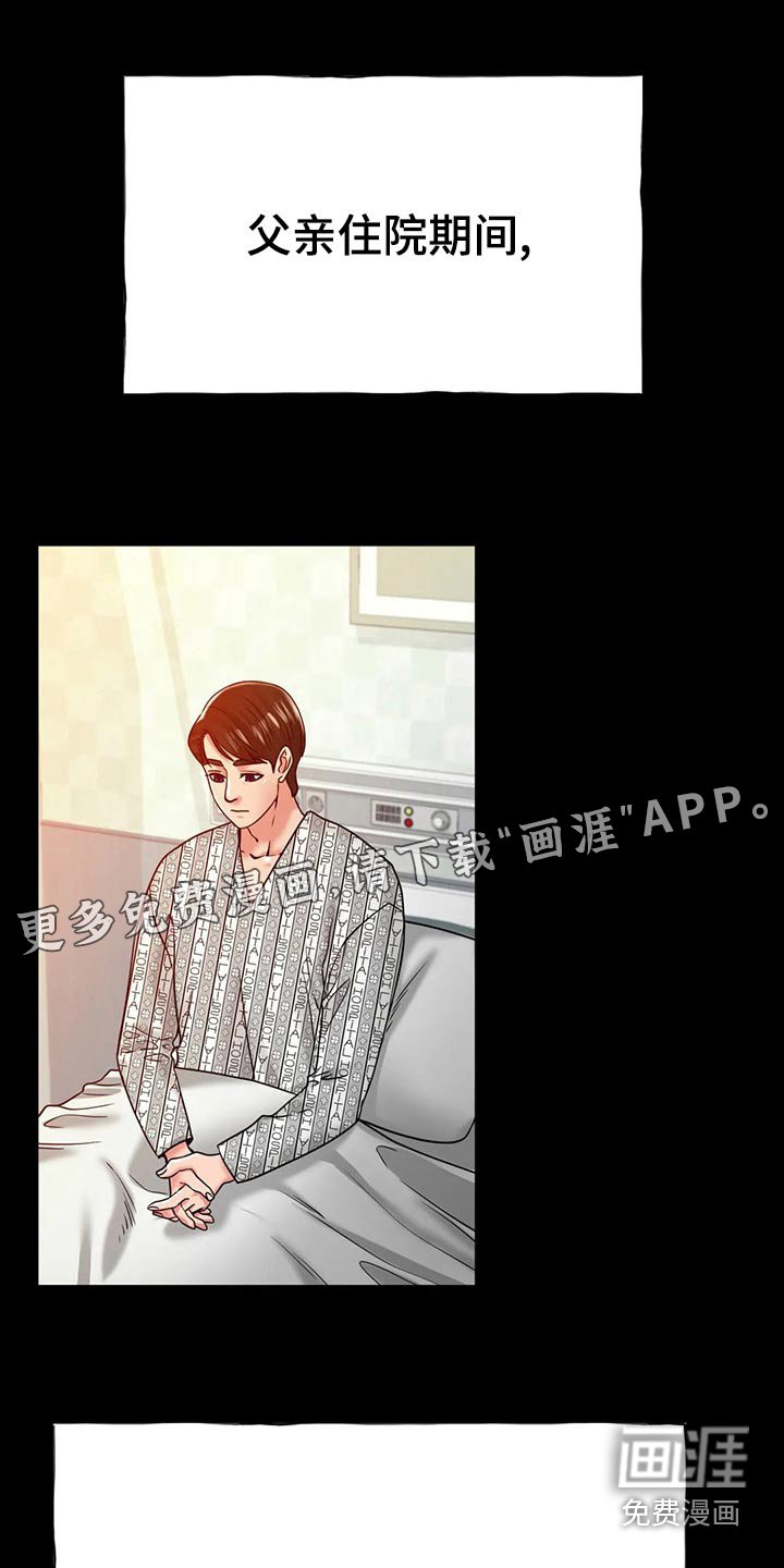 第45章：我的母亲