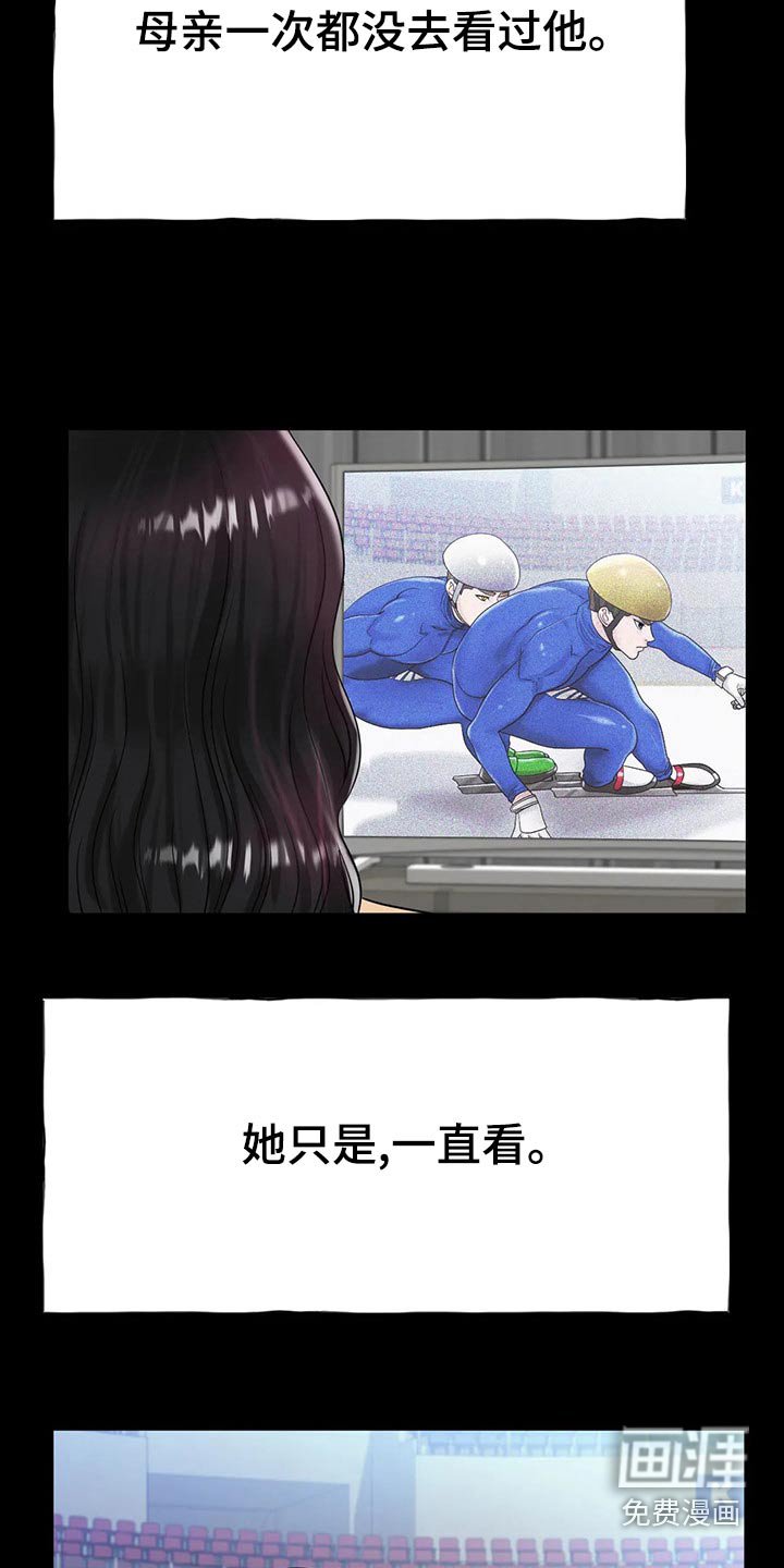 第45章：我的母亲