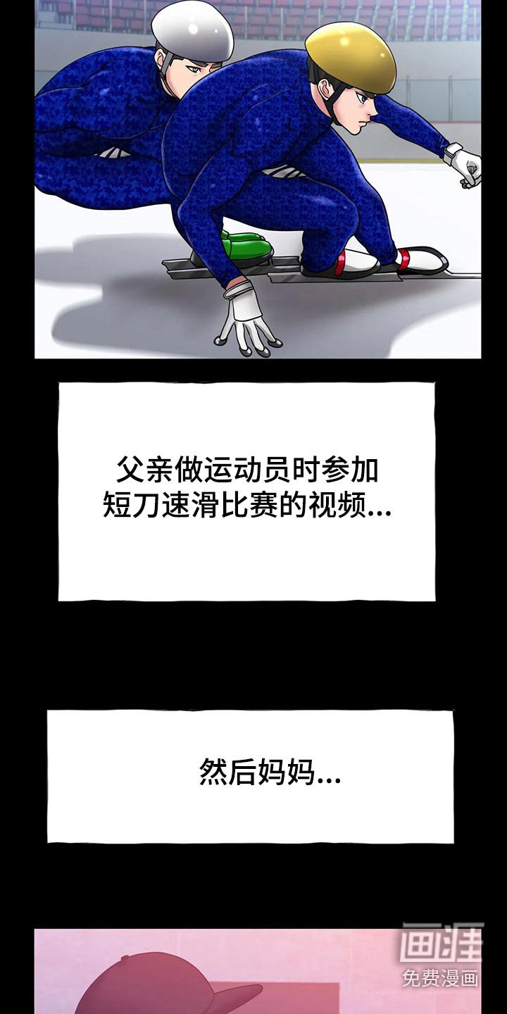 第45章：我的母亲