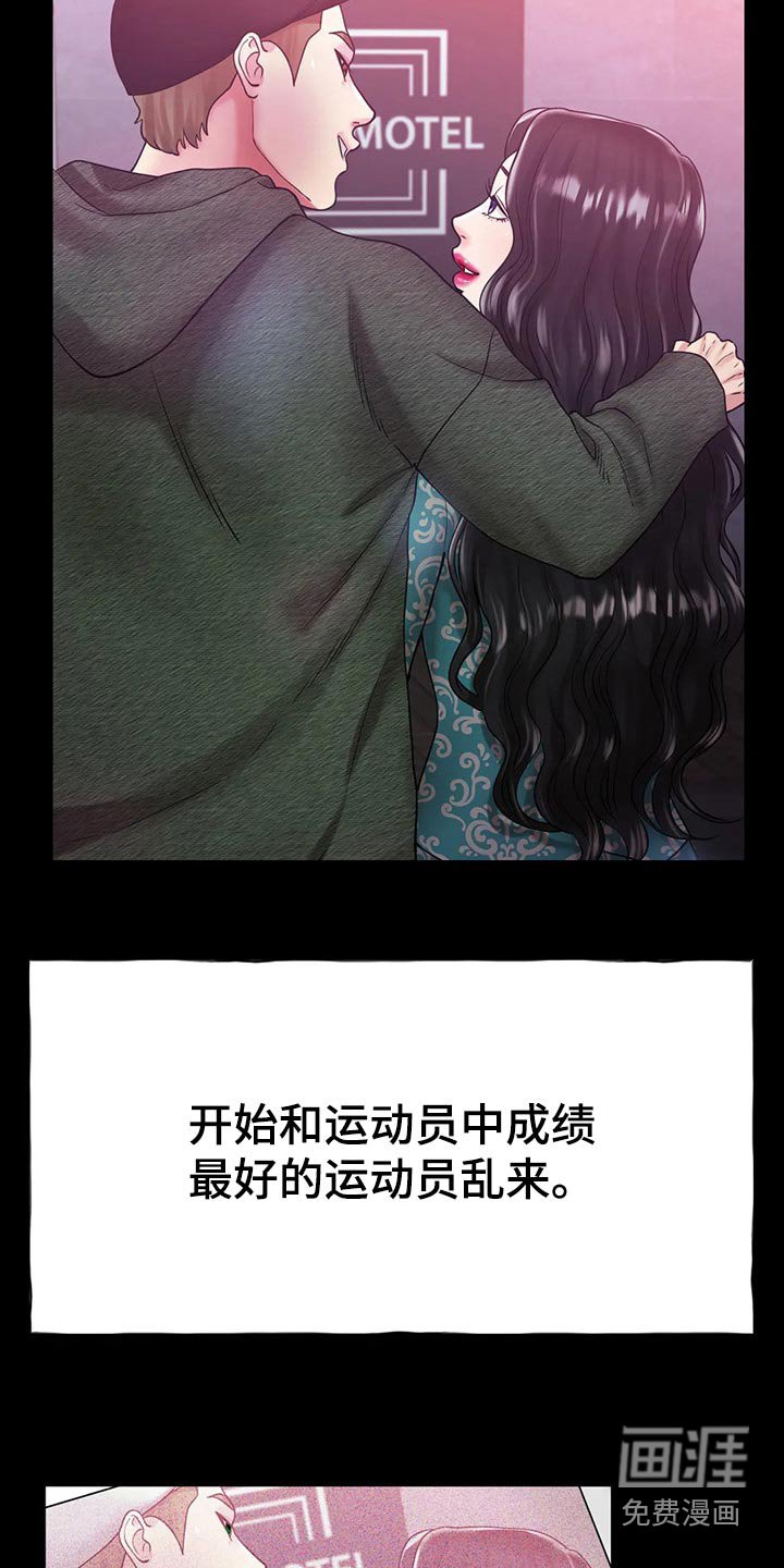 第45章：我的母亲
