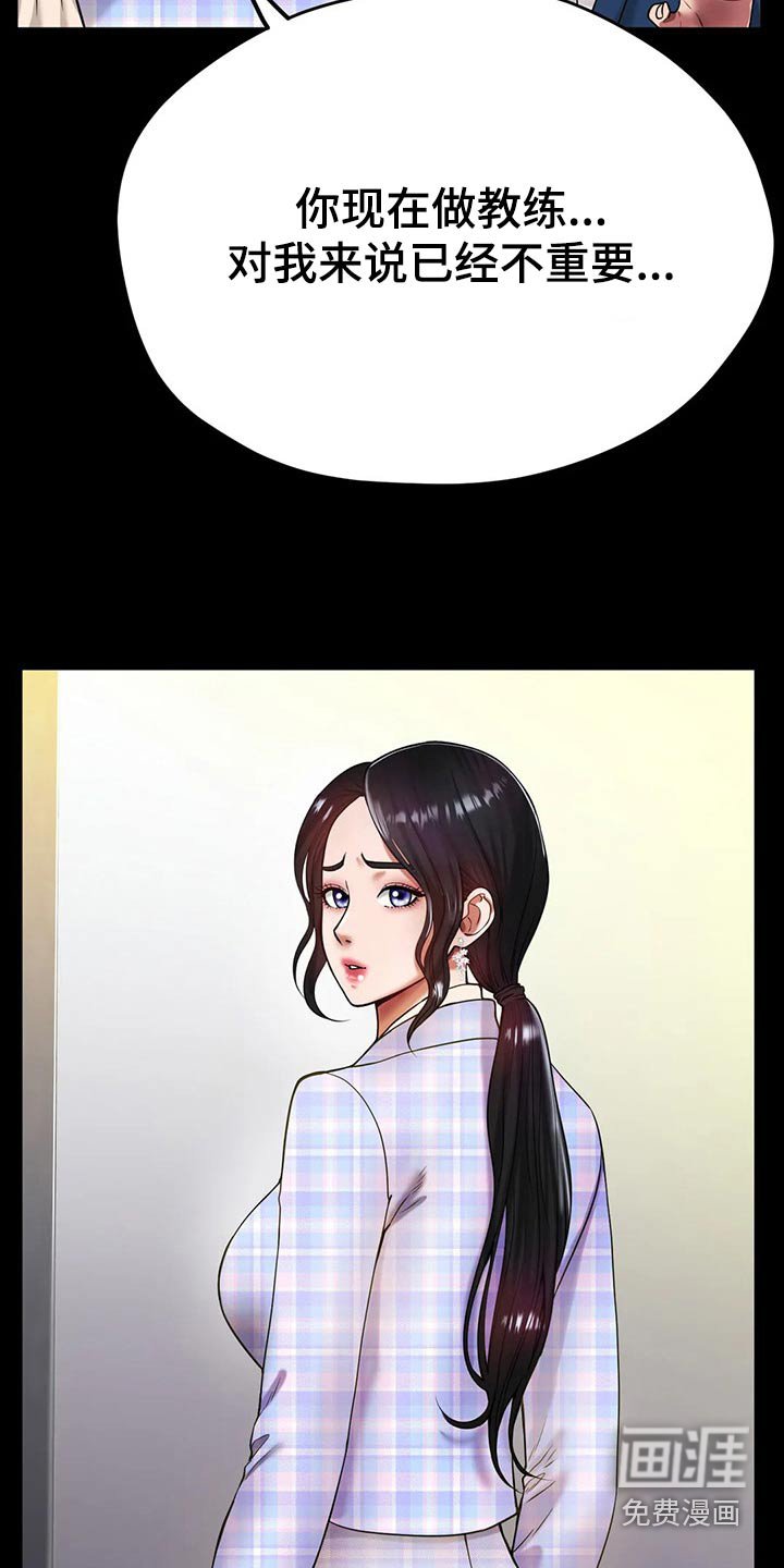 第45章：我的母亲