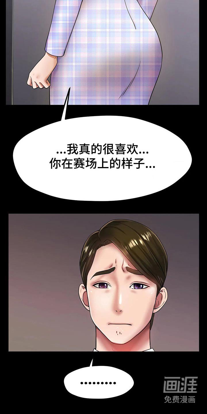 第45章：我的母亲