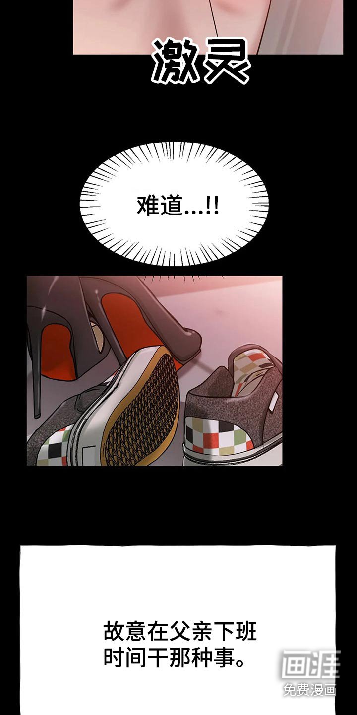 第45章：我的母亲