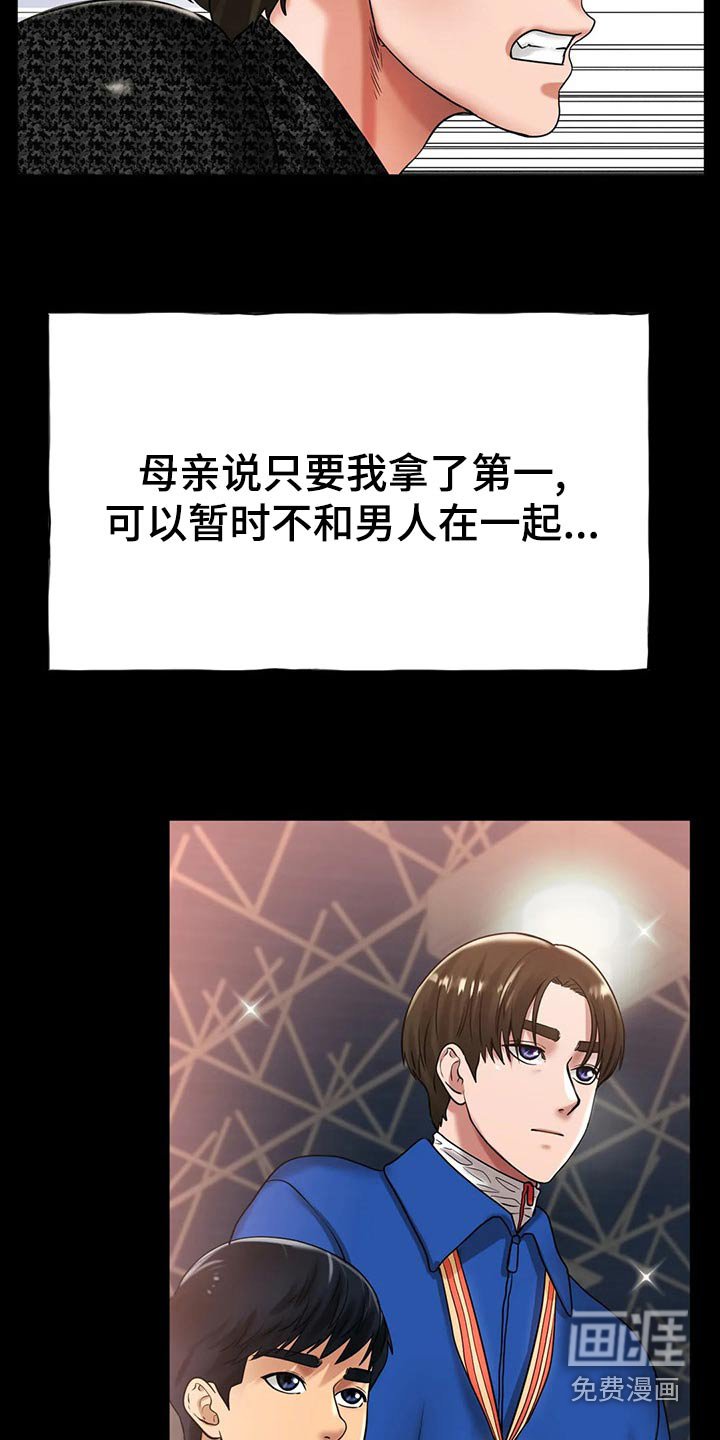 第46章：头疼