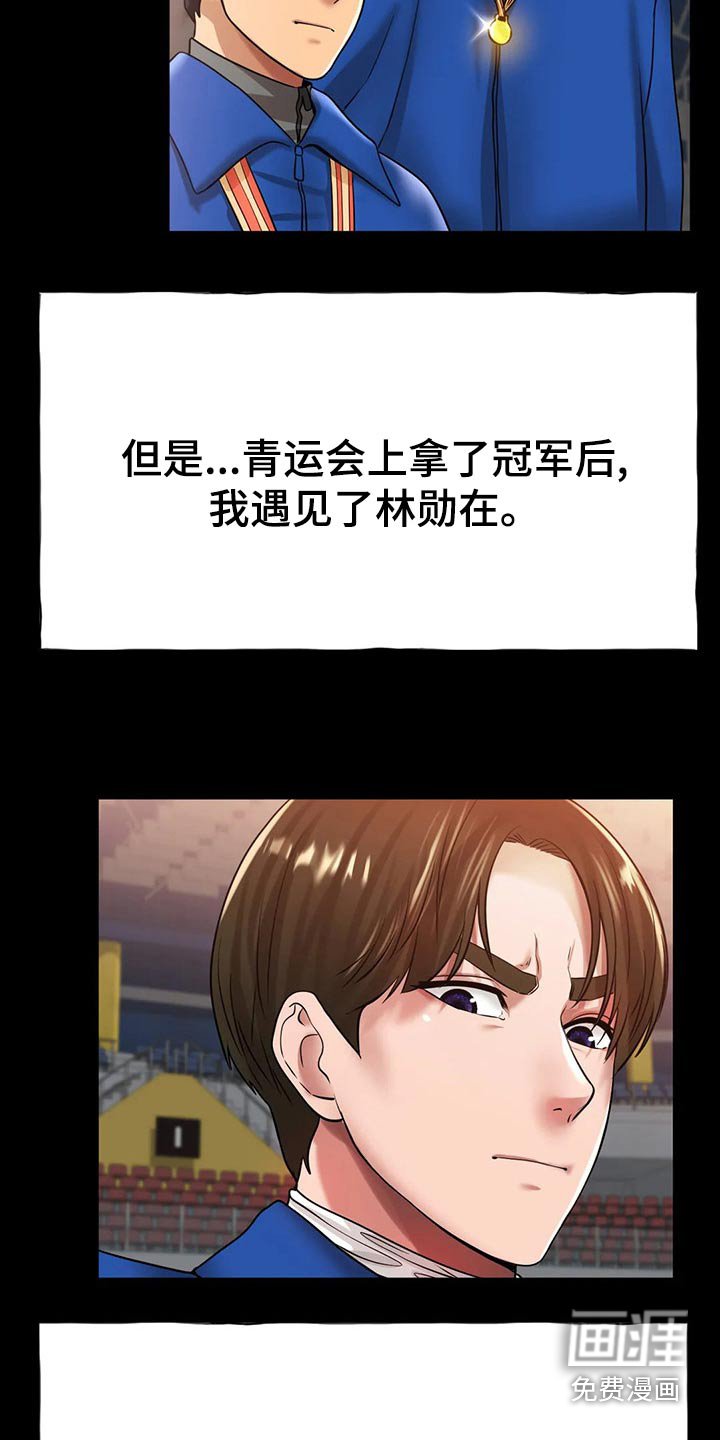 第46章：头疼