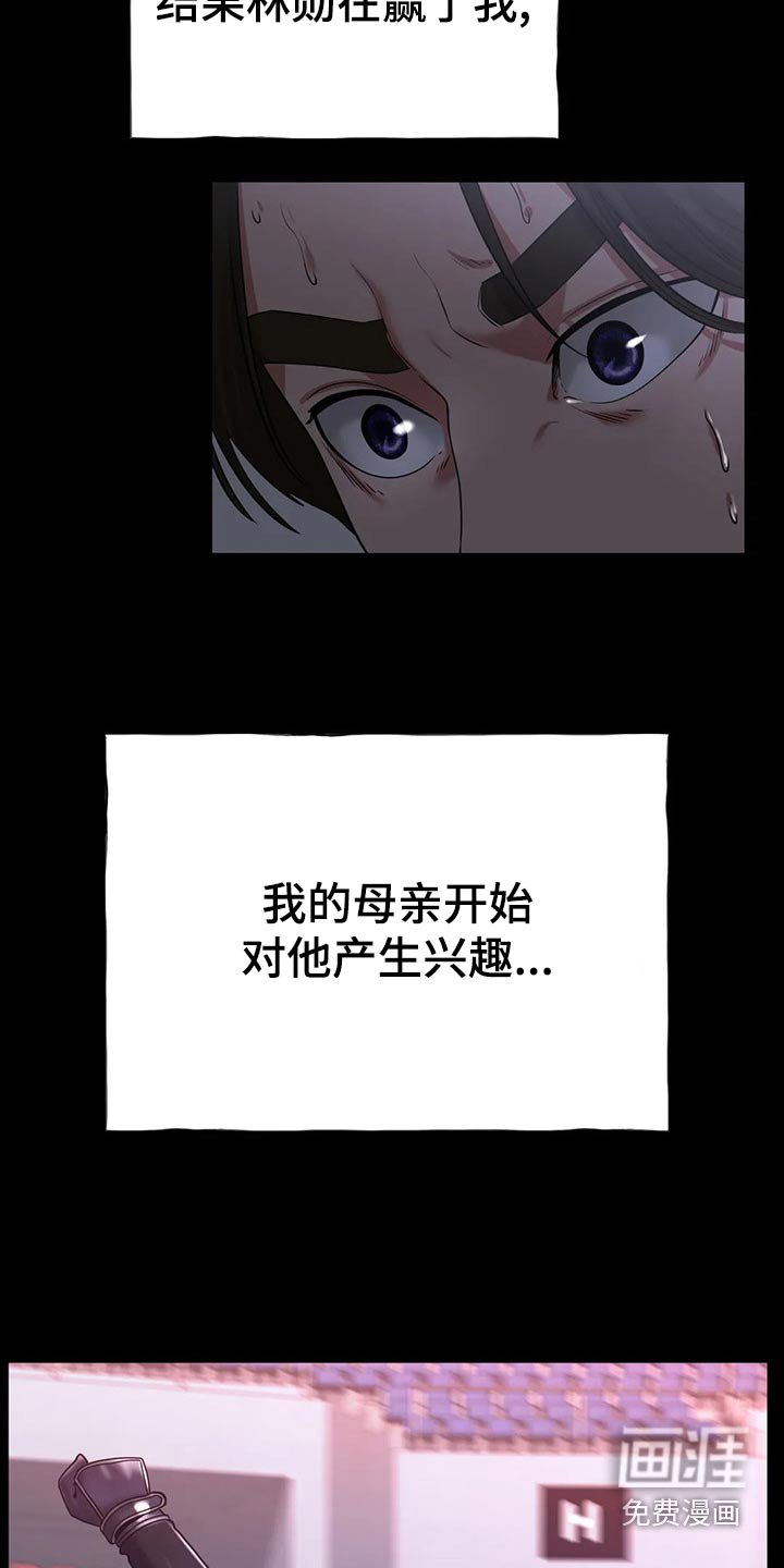 第46章：头疼
