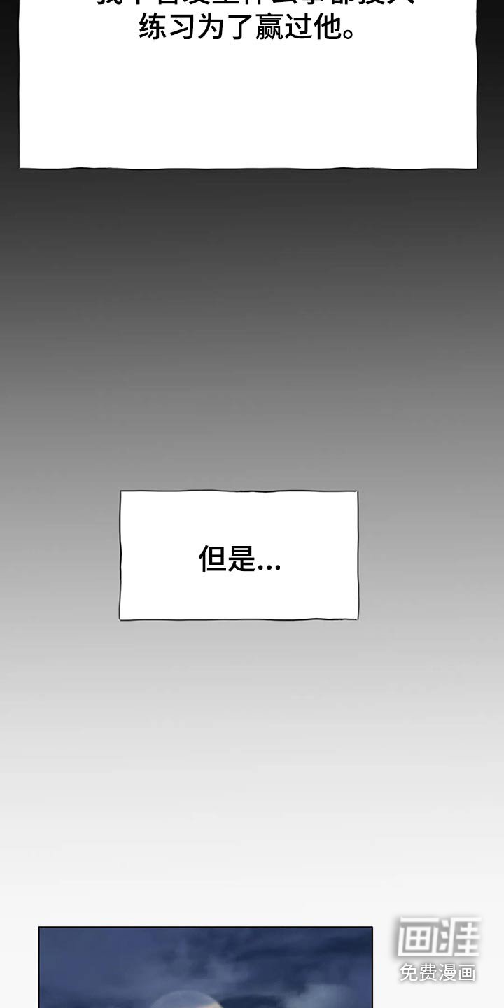 第46章：头疼