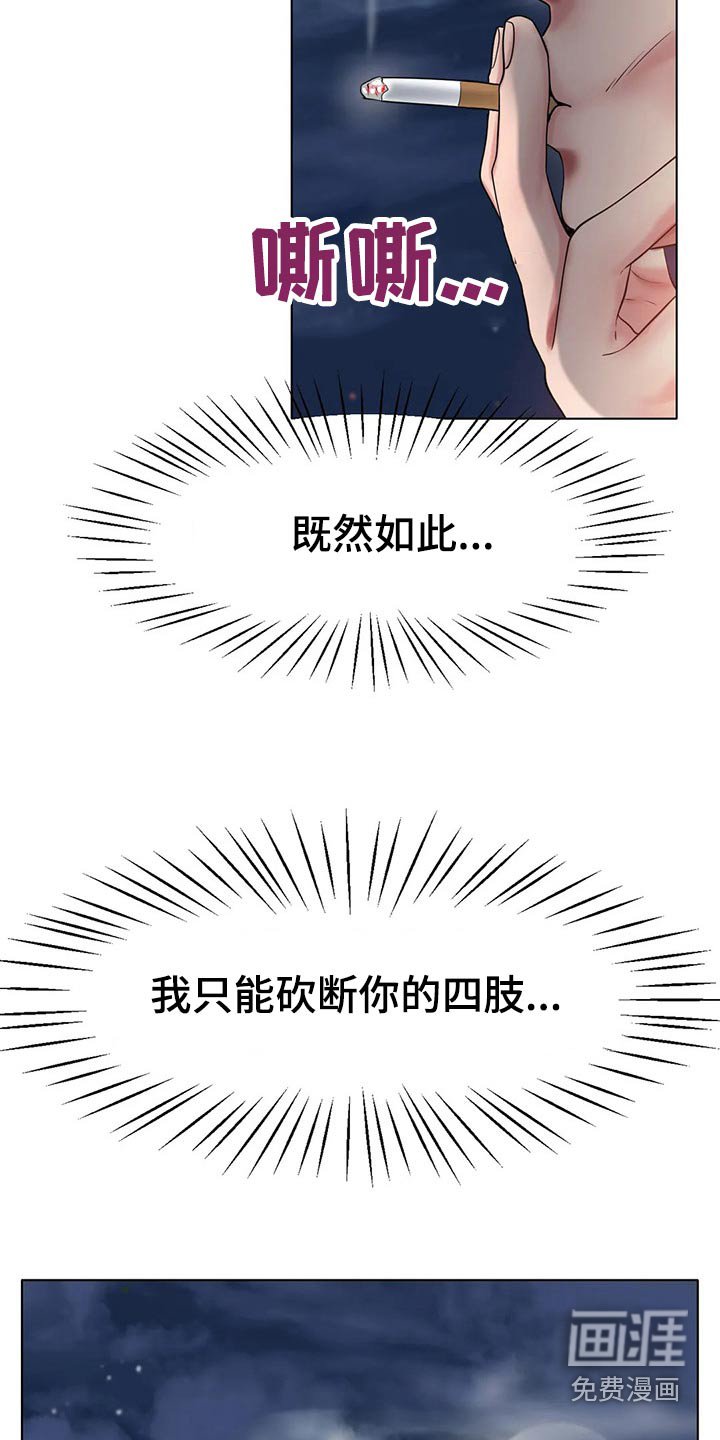 第46章：头疼