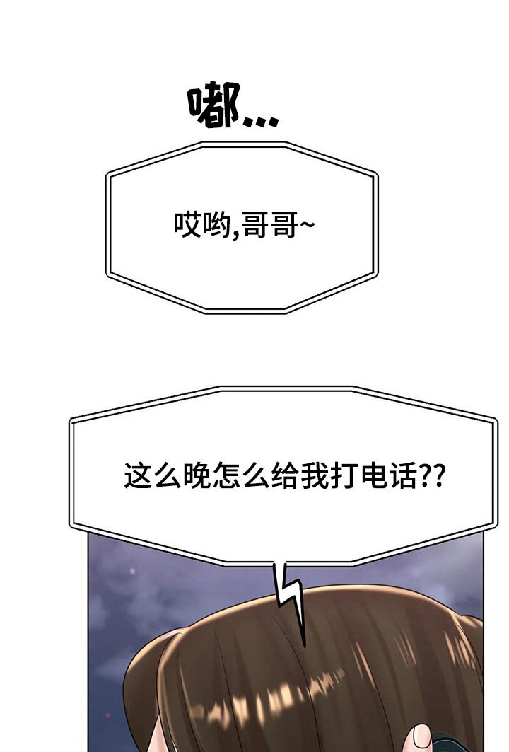 第46章：头疼