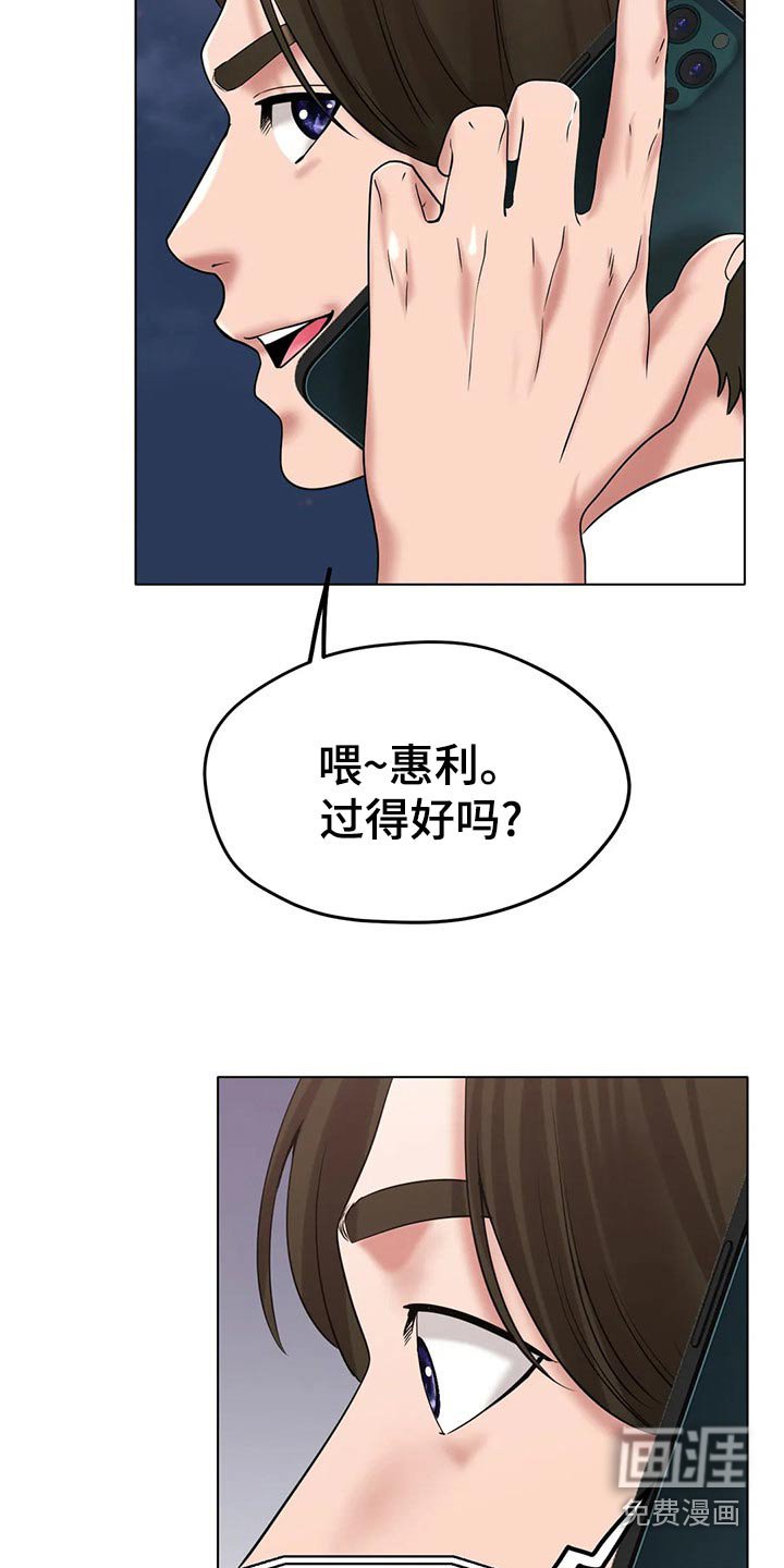 第46章：头疼